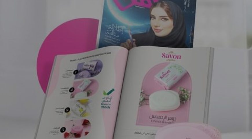 We at Savon are happy to join Hanna magazine